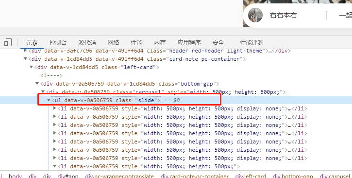 小红书网页版图片怎么保存 小红书保存完整原图办法
