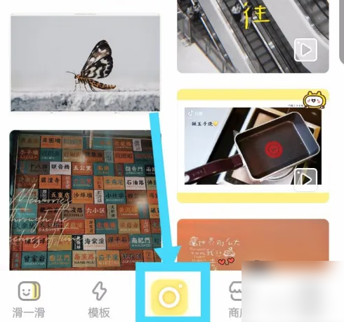黄油相机可以拍视频吗 黄油相机拍摄视频方法