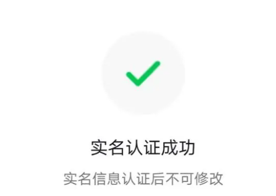 抖音实名可以解除了吗 抖音实名解除方法图文教程