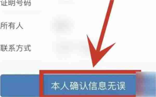 交管12123怎么申请过户 交管12123过户怎么申请