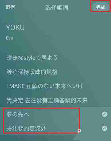 QQ音乐歌曲怎么评论 QQ音乐歌曲评论方法