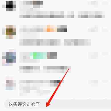 QQ音乐歌曲怎么评论 QQ音乐歌曲评论方法