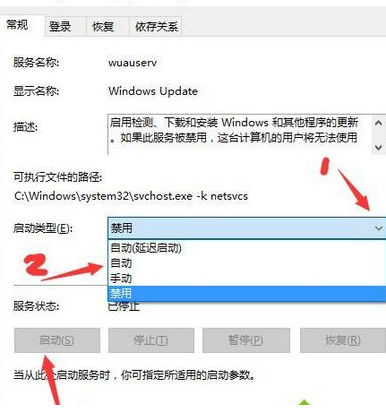 win10安裝net3.5出現0x80070422怎么辦 win10安裝net3.5出現0x80070422解決方法