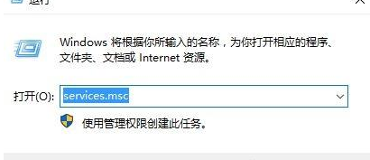 win10安裝net3.5出現0x80070422怎么辦 win10安裝net3.5出現0x80070422解決方法