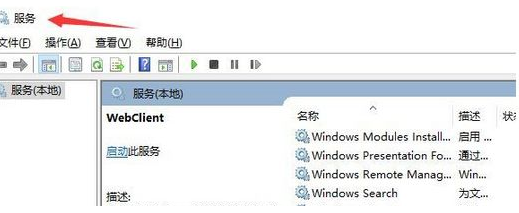 win10安裝net3.5出現0x80070422怎么辦 win10安裝net3.5出現0x80070422解決方法