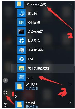 win10安装net3.5出现0x80070422怎么办 win10安装net3.5出现0x80070422解决方法 - 小浪云数据