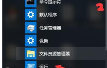 win10安装net3.5出现0x80070422怎么办 win10安装net3.5出现0x80070422解决方法
