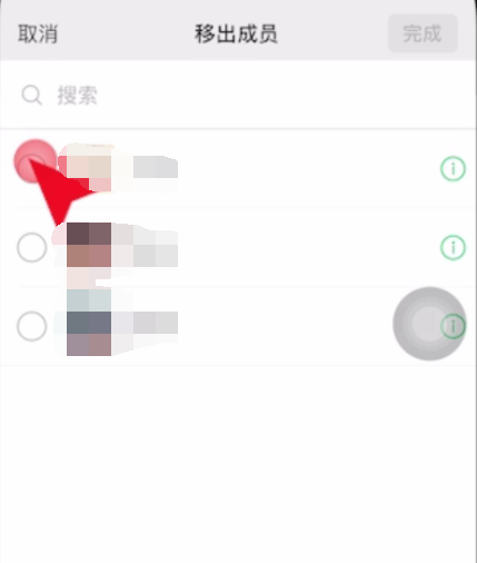 微信群怎么踢人 vx群聊踢人方法图文教程