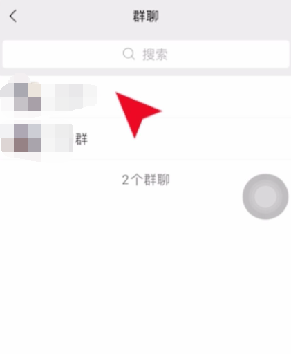 微信群怎么踢人 vx群聊踢人方法图文教程