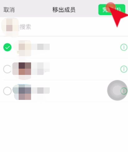 微信群怎么踢人 vx群聊踢人方法图文教程