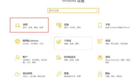 win10obs游戲捕獲黑屏怎么辦 win10obs游戲捕獲黑屏解決方法