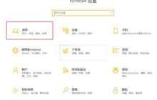 win10obs游戏捕获黑屏怎么办 win10obs游戏捕获黑屏解决方法