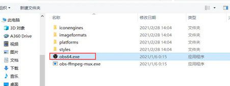 win10obs游戲捕獲黑屏怎么辦 win10obs游戲捕獲黑屏解決方法