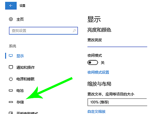 Win10怎么轉(zhuǎn)移C盤文件 Win10轉(zhuǎn)移C盤文件教程