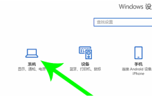 Win10怎么转移C盘文件 Win10转移C盘文件教程