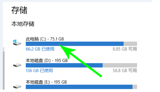 Win10怎么转移C盘文件 Win10转移C盘文件教程