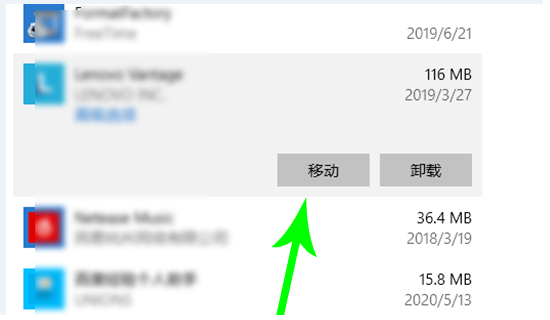 Win10怎么转移C盘文件 Win10转移C盘文件教程