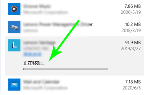 Win10怎么转移C盘文件 Win10转移C盘文件教程