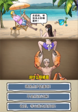 隐秘的档案女友的求救2怎么过关 隐秘的档案女友的求救2通关攻略