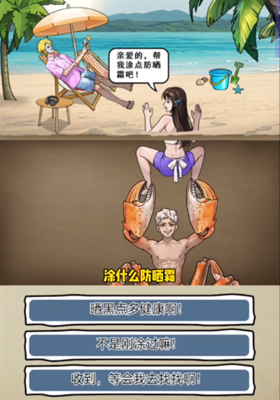 隐秘的档案女友的求救2怎么过关 隐秘的档案女友的求救2通关攻略