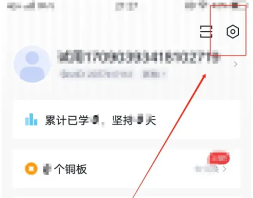 百词斩背单词如何设置题型 百词斩增加学习题型方法