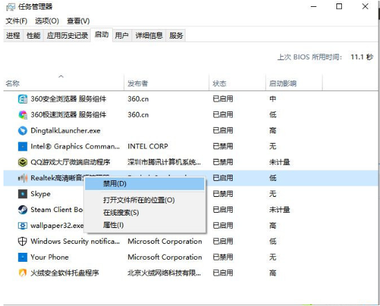 Win10飞行模式是灰色的不能上网怎么解决 Win10飞行模式是灰色的不能上网解决办法