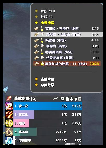 魔兽世界戒律牧宏代码有哪些一览 魔兽世界戒律牧宏代码有哪些攻略