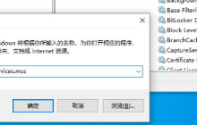 win10找不到defender安全中心怎么办 win10找不到defender安全中心解决方法
