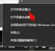 Win10系统麦克风音量老自己降低怎么解决 Win10系统麦克风音量老自己降低解决方法