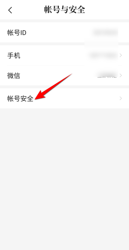 七猫免费小说手机号怎么更换 七猫免费小说手机号更换方法