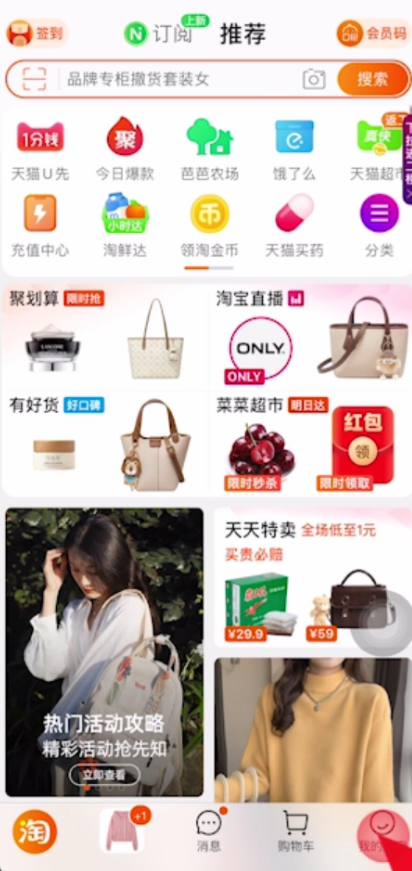 淘宝我的评价在哪里看 淘宝我的评价查看方法图文教程