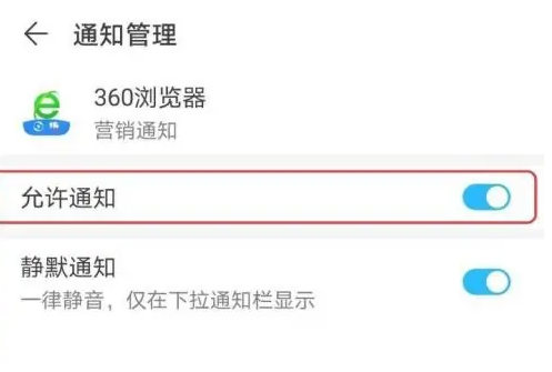 360浏览器广告弹窗怎么关闭 360浏览器广告弹窗关闭方法