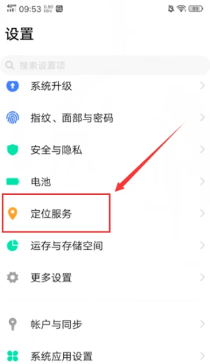 抖音位置怎么更改定位 ip位置定位更改方法图文教程