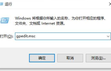 Win10控制面板打不开怎么办 Win10控制面板打不开解决方法