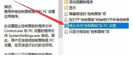 Win10控制面板打不开怎么办 Win10控制面板打不开解决方法