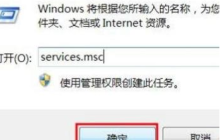 win10打印任务无法删除怎么办 win10打印任务无法删除解决方法