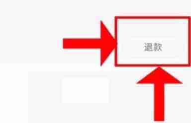 淘宝怎么申请退货无忧 淘宝申请退货无忧服务在哪里