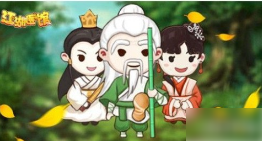 江湖醫館如何获得肥料 江湖医馆获得肥料方法介绍