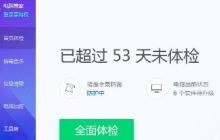win10提示virtualbox不兼容怎么办 win10提示virtualbox不兼容解决方法