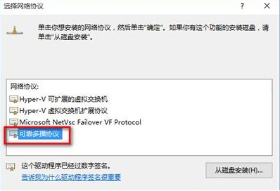 Win10网络正常但是打不开网页怎么解决 Win10网络正常但是打不开网页解决方法