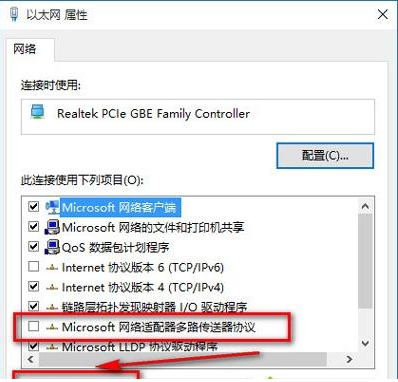 Win10网络正常但是打不开网页怎么解决 Win10网络正常但是打不开网页解决方法