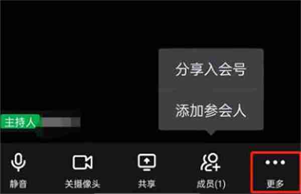 钉钉怎么开启极速模式 钉钉极速模式怎么开