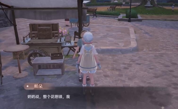 无限暖暖隐藏服饰商人在哪里 无限暖暖隐藏服饰商人详细位置介绍