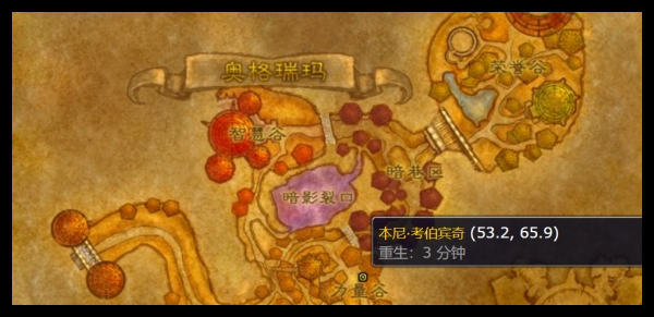 魔兽世界冬幕节姜饼怎么获取