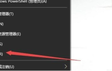 Win10操作中心不见了怎么办 Win10操作中心不见了解决方法
