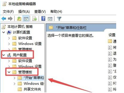 Win10操作中心不见了怎么办 Win10操作中心不见了解决方法