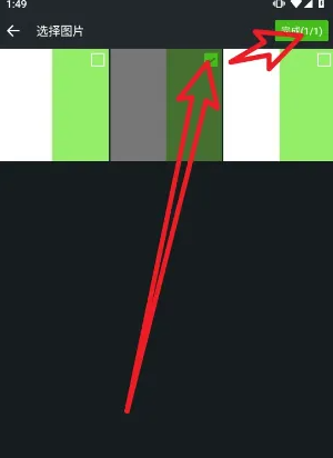 小果记账怎样更换头像 小果记账更换头像方法