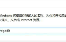 Win10系统怎么关闭磁盘修复 Win10关闭磁盘修复教程