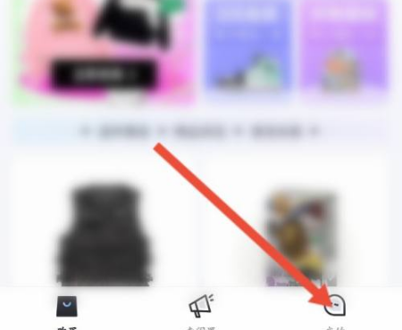 95分app怎么退货 95分app退货退款教程