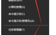 win10电源选项在哪 win10电源选项功能介绍